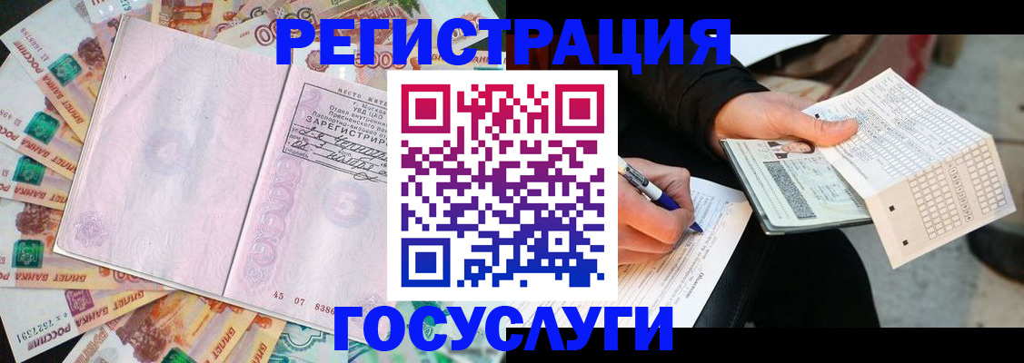 прописка в квартире в Тамбове